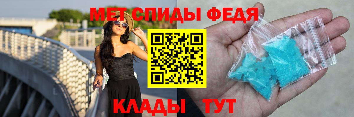 Амфетамин Розовый  Вход с VPN  Губкин 