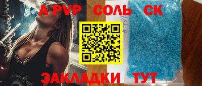 дмт Малгобек