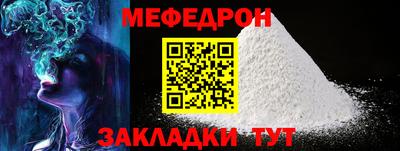 кокаин VHQ Мариинск