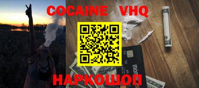 дмт Малгобек