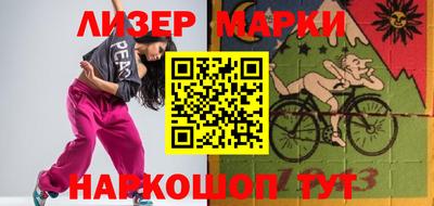 кокаин VHQ Мариинск