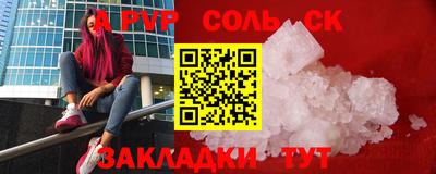 каннабис Малоярославец