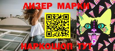 каннабис Малоярославец