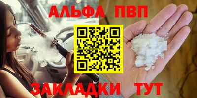 кокаин VHQ Мариинск