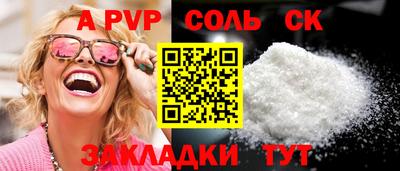 каннабис Малоярославец