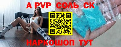 каннабис Малоярославец
