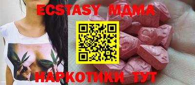 кокаин VHQ Мариинск