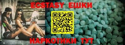 каннабис Малоярославец