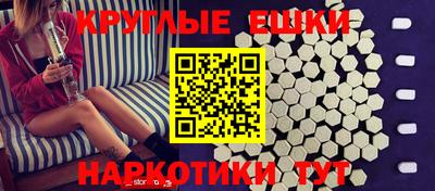 кокаин VHQ Мариинск