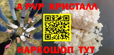 кокаин VHQ Мариинск