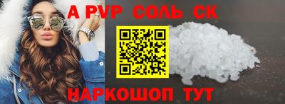 кокаин VHQ Мариинск