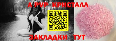 каннабис Малоярославец