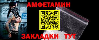 кокаин VHQ Мариинск