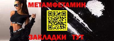 кокаин VHQ Мариинск