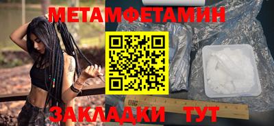 дмт Малгобек