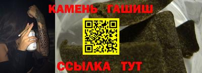 каннабис Малоярославец