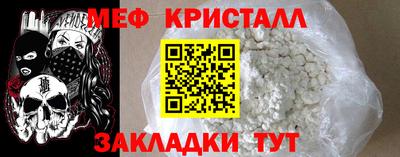 каннабис Малоярославец