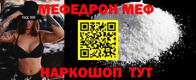 кокаин VHQ Мариинск