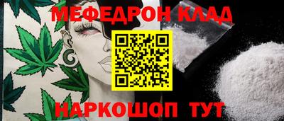 каннабис Малоярославец