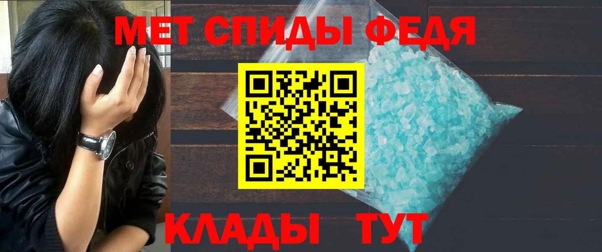 Метамфетамин Декстрометамфетамин 99.9% Губкин