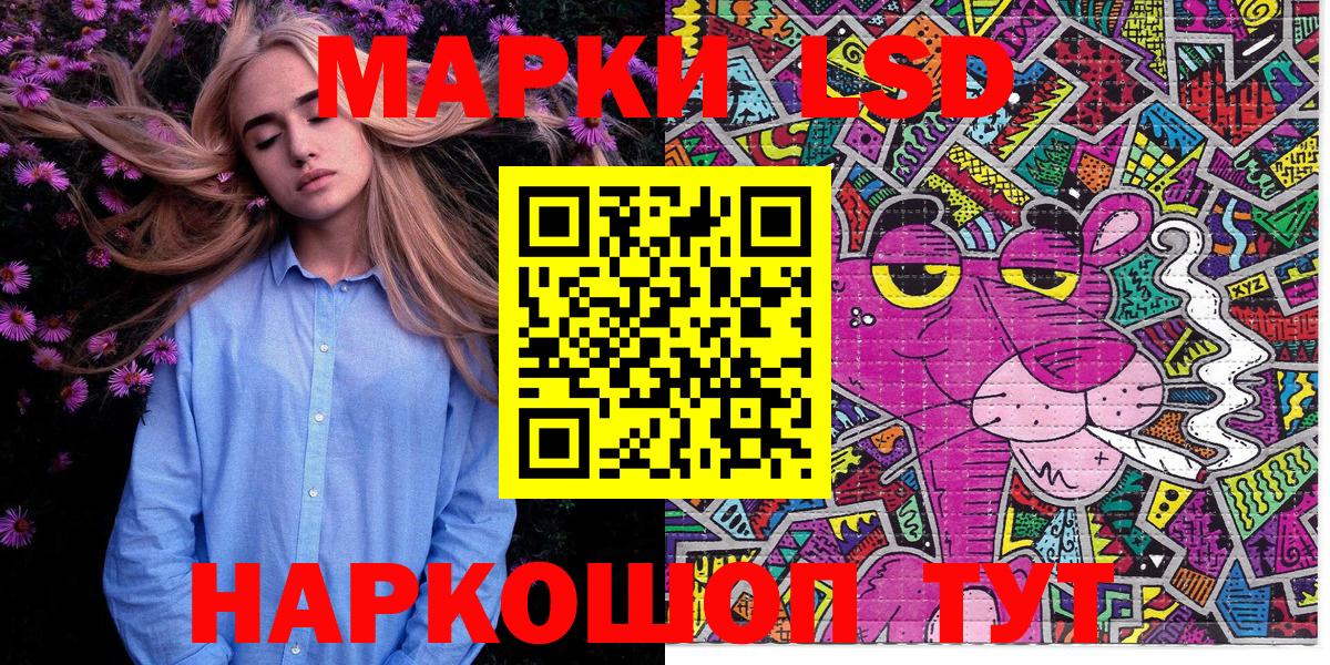 Марки N-bome 1,8мг  Марки NBOMe  Губкин  Вход с VPN 
